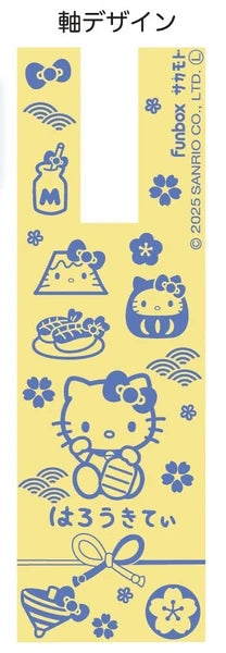 NV88 (台灣現貨)【Hello Kitty】日本製稀有Kitty招財筆