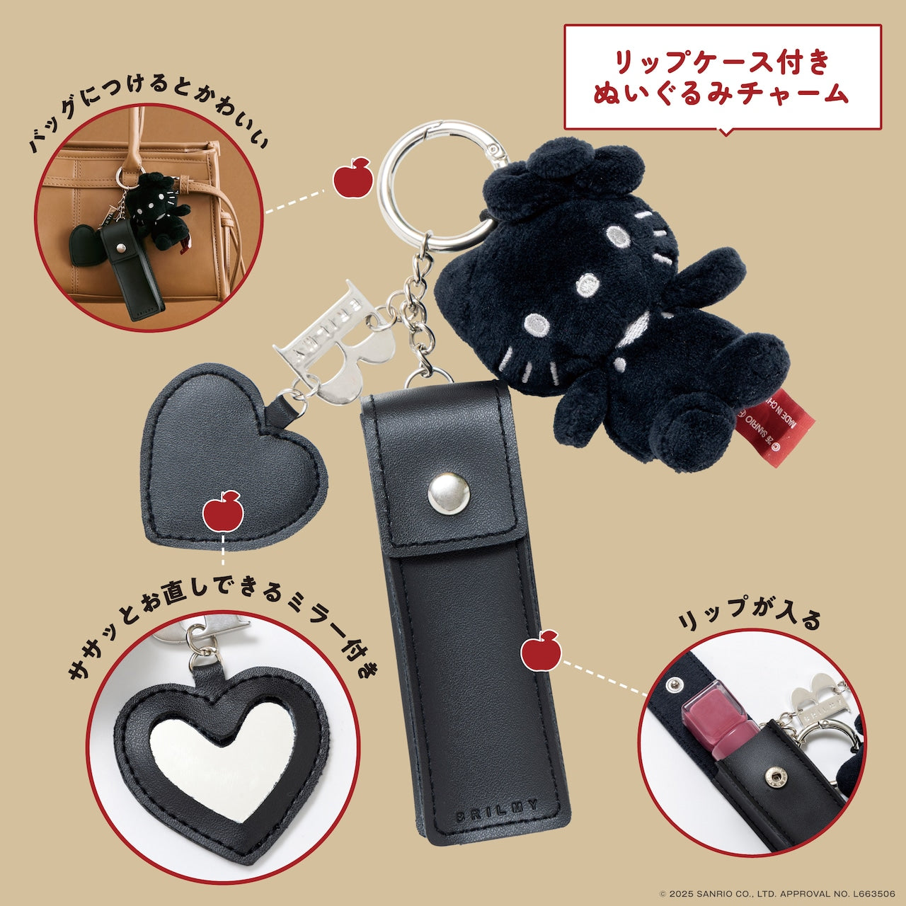 NE21 【Hello Kitty】稀有口紅收納、小鏡子、娃娃3件套組吊飾