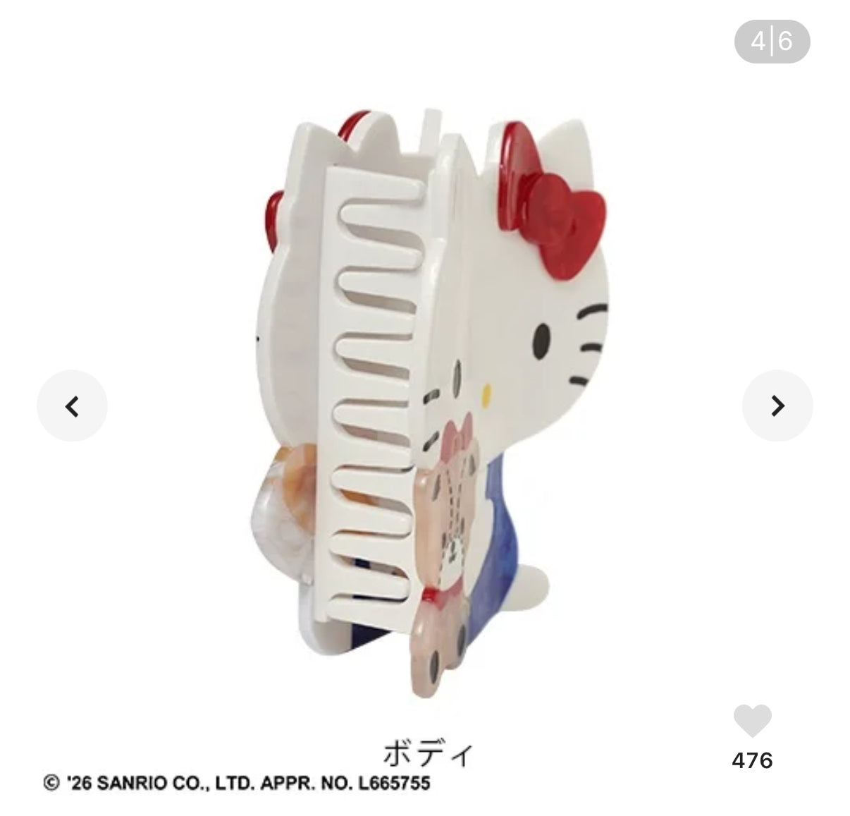 NE20 【Hello Kitty】（預購8月底）Cosme Kitchen 聯名精緻髮夾 - 抱熊熊