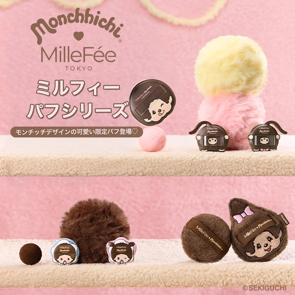 NE22 【Monchichi】Millefee Tokyo聯名 - 粉撲組盒