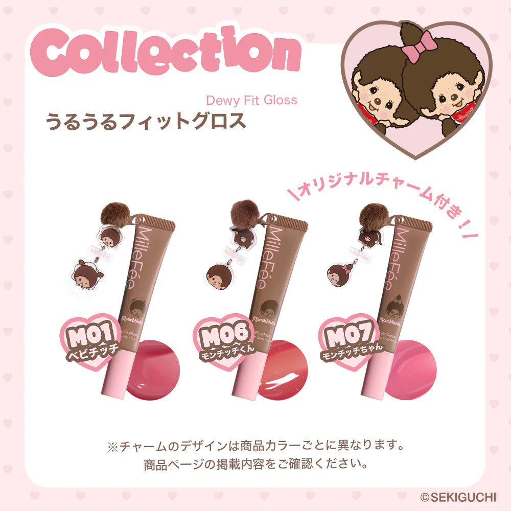 NE24 【Monchichi】Millefee Tokyo聯名 - 可包色唇蜜