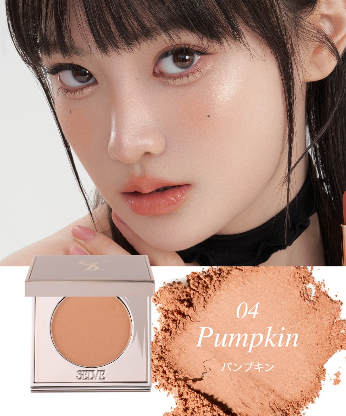 MP32 （台灣現貨）日本製新品牌 經典色腮紅